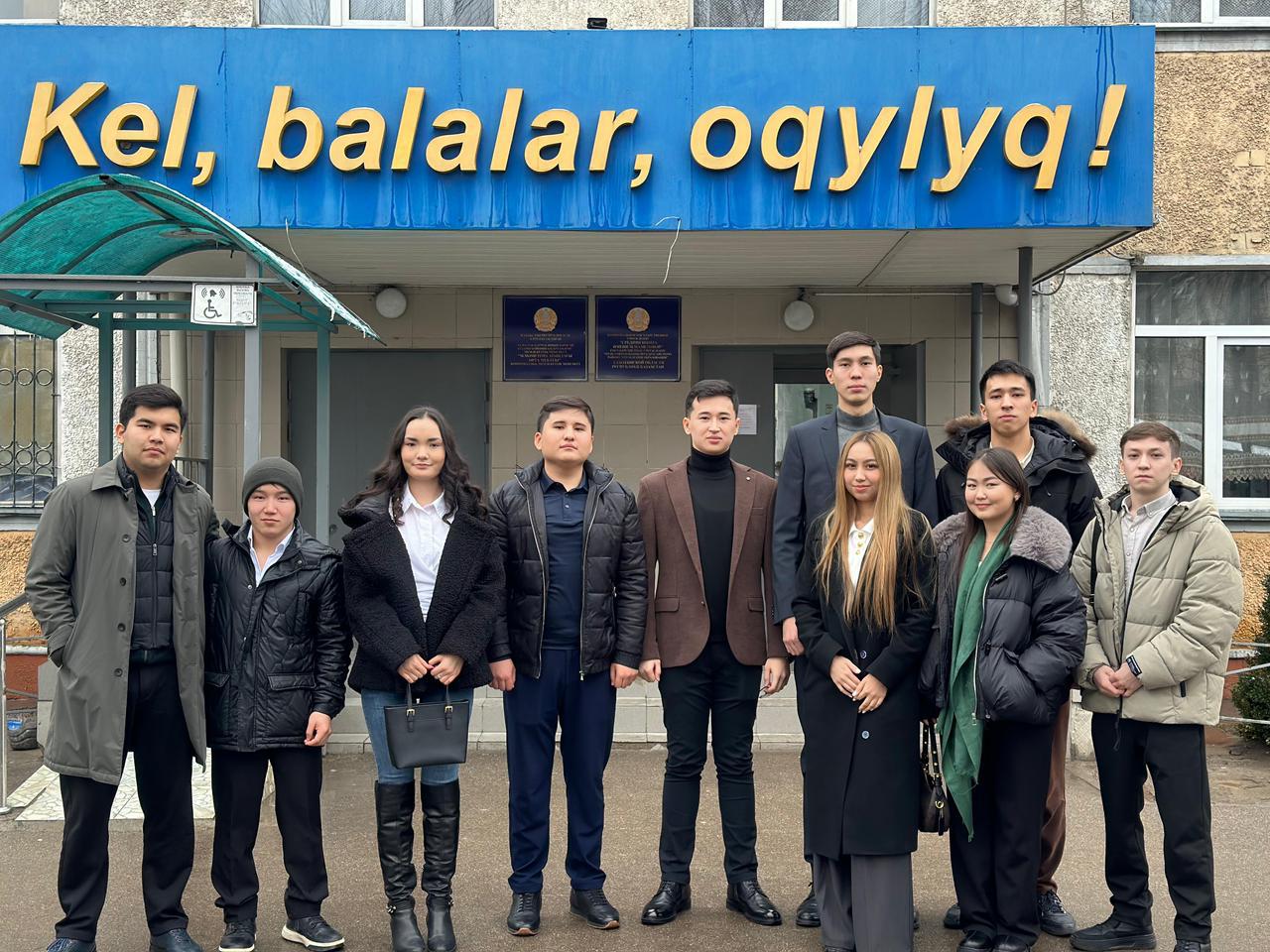 "Сапалы білім-саналы тәрбие"